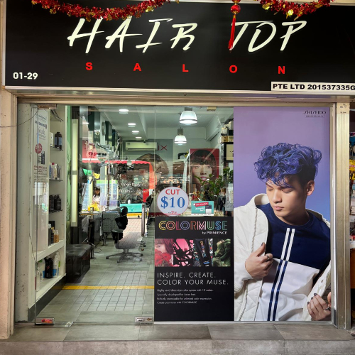 ALJUNIED BRANCH